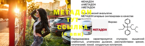 мдпв Верея