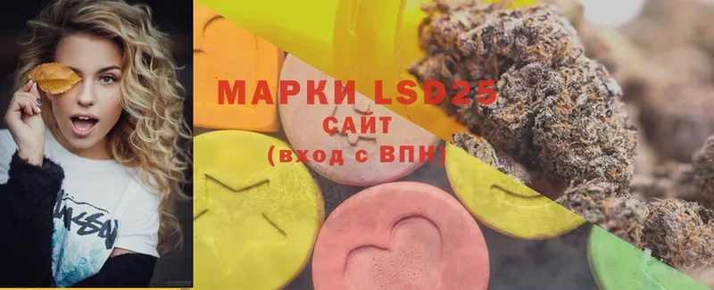 где продают наркотики  Камызяк  маркетплейс наркотические препараты  LSD-25 экстази кислота  MEGA ссылка 